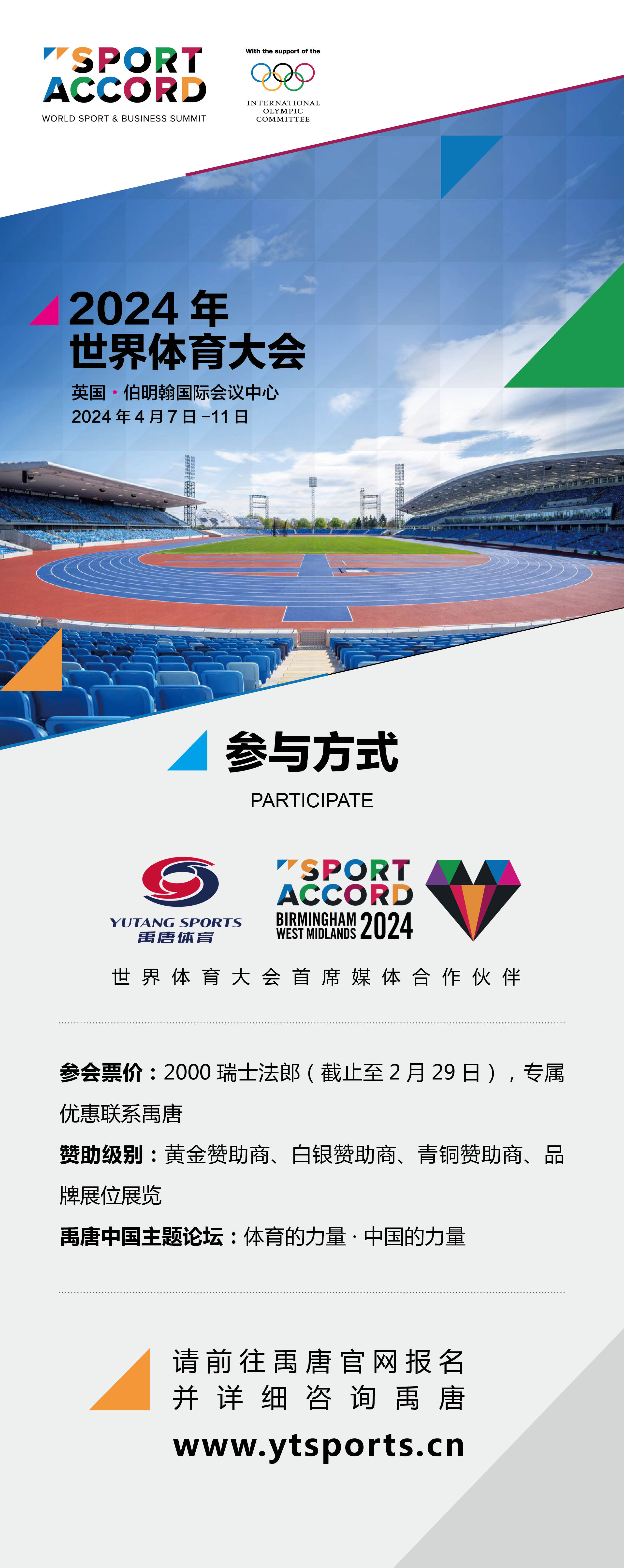 星空手机网页版登录入口app icon图